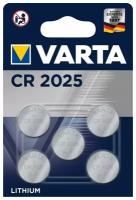 Элемент питания VARTA CR2025 Lithium бл 5