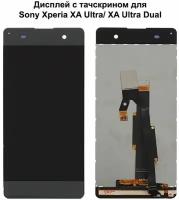 Дисплей с тачскрином для Sony Xperia XA Ultra/ XA Ultra Dual (F3211/F3212) черный REF-OR