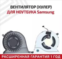 Вентилятор (кулер) для ноутбука Samsung NP-RC512