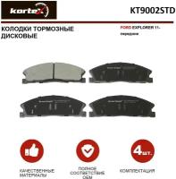 Колодки тормозные Kortex для Ford Explorer 11- передние к-т OEM DG1Z2001A, DG1Z2001B, DG1Z2001D, DG1Z2001E, DG1Z2001F, GB5Z2001A, KT9002STD