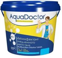 Многофункциональные таблетки AquaDoctor MC-T 1,0 кг, таблетки по 20 грамм