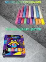 Мелки Danko Toys, цветные, для асфальта, 3+, 18 штук, 1 упаковка