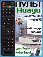 Пульт Huayu RS41C0 TIMESHIFT (32LES81T2) для телевизора Erisson, Akira, FUSION, KRAFT, Orfey, Orion, Shivaki, Supra, Suzuki, Vekta, Витязь (VITYAZ)