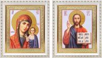 Венчальная пара "Спаситель-Казанская" (лики № 089-090), две иконы в белых пластиковых рамках 12,5*14,5 см
