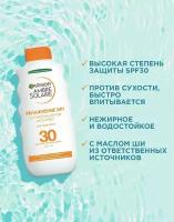 Солнцезащитное молочко для лица и тела SPF 30 Garnier Ambre Solaire