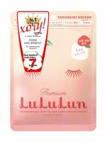 Тканевая маска для лица увлажняющая и улучшающая цвет лица LuLuLun Premium Peach Персик из Яманаси 7 шт