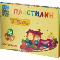 Пластилин 36 цветов Аттракционы, 720г, со стеком