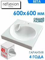 Раковина Reflexion Beta для установки над стиральной машиной (60x60 см) RF6060BT