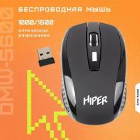 Мышь беспроводная HIPER OMW-5600 (OMW-5600)