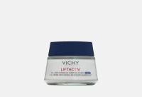 Ночной крем-уход VICHY, Liftactiv Nuit Supreme 50мл