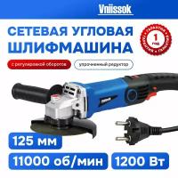 Сетевая УШМ (болгарка) VNIISSOK VGS-1200R (1200Вт,125мм,0-11000об/мин,длинная ручка с регулировкой оборотов,в коробке)