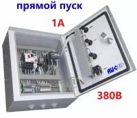 Щит управления вентилятором (ЩУВ) MCV-1-3SD-1,0-M/IP54 (0.31-0.49кВт/0.63-1А/380В/прямой пуск)