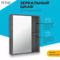 Шкаф в ванную с зеркалом Эко 52, железный камень, универсальный