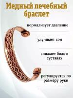 Жесткий браслет, 1 шт., размер 16 см, золотистый