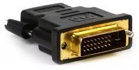 Адаптер SmartBuy HDMI (F) - DVI 25 (M)