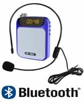 Рупор усилитель голоса для гида USB, mp3, FM, Bluetooth