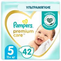 Pampers подгузники Premium Care 5, 11+ кг, 42 шт., белый