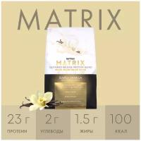 Комплексный протеин SYNTRAX Matrix 5 lbs 2270 г, Ваниль