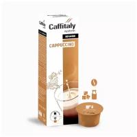 Кофейный напиток в капсулах Caffitaly System Ecaffe Cappuccino, 10 капсул, для Paulig, Luna S32, Maia S33, Tchibo, Cafissimo