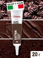 Гель-краситель пищевой EXTRA Горячий шоколад С.Пудовъ, Италия, тюбик/картон, 0,02 кг
