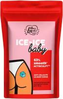 MONOLOVE BIO Скраб лимфодренажный холодный кофе Ice-Ice Baby дойпак, 200 г