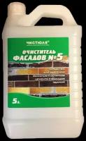 Антисоль, антицемент Очиститель фасадов №5 5л. концентрат (1: 9)