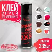 Клей-спрей DreamCar 888 335мл