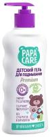 Гель для подмывания малыша Papa Care, с пантенолом, молочными протеинами и экстрактом череды, 250 мл