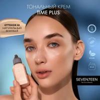 Seventeen Крем тональный длительного действия Time plus, тон 03 натуральный бежевый