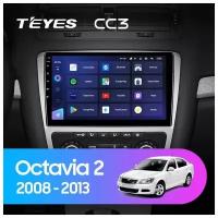 Магнитола андроид Teyes сс3 на SKODA Octavia 2 2008-2013 10.2 / Шкода Октавия 2 (DSP/4G/WiFi/QLED)