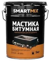 Мастика битумная SmartMix 5 кг