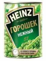 Горошек зеленый 4 шт по 400 г консервированный HEINZ