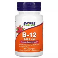 Now Foods витамин B12, 5000 мкг, 60 пастилок Vitamin B12