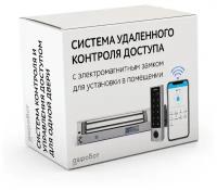 Комплект 55 - СКУД. Умная биометрическая система удаленного управления, контроля и учета доступа с электромагнитным замком для установки в помещении