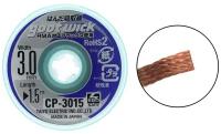 Оплетка Goot Wick CP-3015