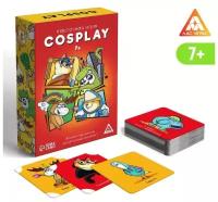 Карточная игра "Cosplay", 120 карт