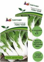 Семена капуста китайская ПАК-ЧОЙ / агрофирма партнер/ 2 упаковки по 0,5г