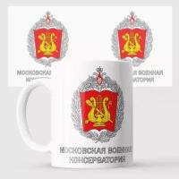 Кружка Логотип Московская военная консерватория