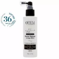 QTEM Холодный ботокс мгновенный сильный эффект восстанавливающий спрей для блеска и прочности волос