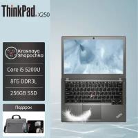 Ноутбук Lenovo Thinkpad X250 Intel Core i5 5200U Windows 7 диагональ 12.5" дюйма, 8ГБ/256ГБ