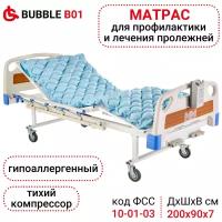 Противопролежневый матрас Ortonica Bubble B01 ячеистый