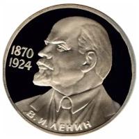 Памятная монета 1 рубль 115 лет со дня рождения В. И. Ленина. СССР, 1985 г. в. Монета в состоянии Proof (Полированная)