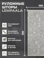 Штора рулонная prakto lempaala 100х190см белый