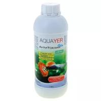 AQUAYER АнтиТоксин Vita 1 л, Кондиционер для подготовки воды в аквариуме