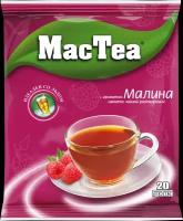 Растворимый чай MacTea со вкусом малины 16г, 20шт