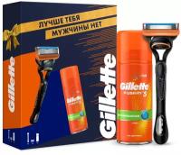 Набор Gillette подарочный набор: бритва Fusion с 1 сменной кассетой с 5 лезвиями, гель для бритья 75 мл