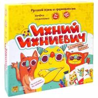 Игра настольная Ихний Ихневич