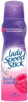 Дезодорант-спрей Lady Speed Stick FRESH ESSENCE Малина 150 мл. х 2 шт