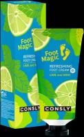 Consly Крем для ног освежающий - Refreshing foot cream, 100мл