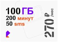 SIM-карта Ростелеком безлимит 100 Гб на раздачу